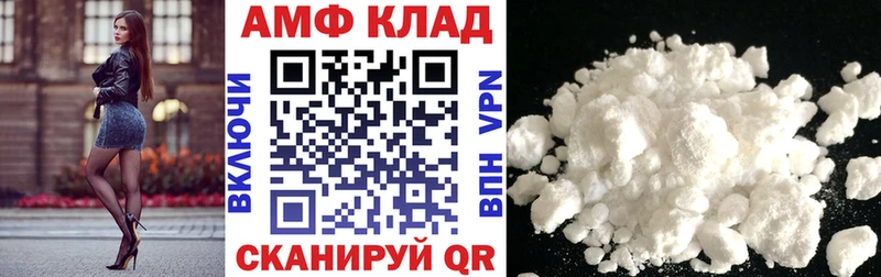 АМФЕТАМИН 98% где продают наркотики Фролово