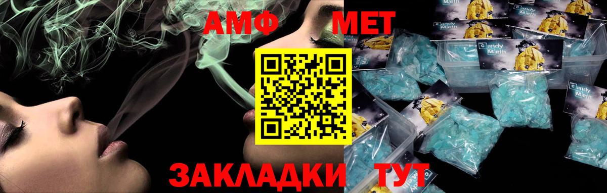 АМФ  Вход с VPN  Фролово  АМФ 97% 