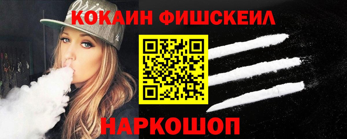 Cocaine Columbia  наркота  Вход с VPN  Фролово  Cocaine Columbia 