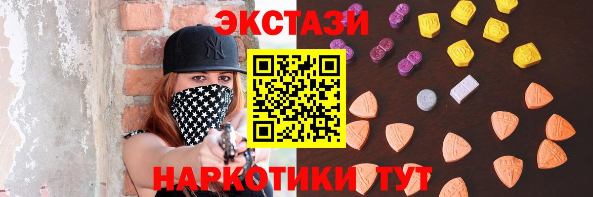 Фролово  Ecstasy диски  ЭКСТАЗИ таблы  Вход с VPN 