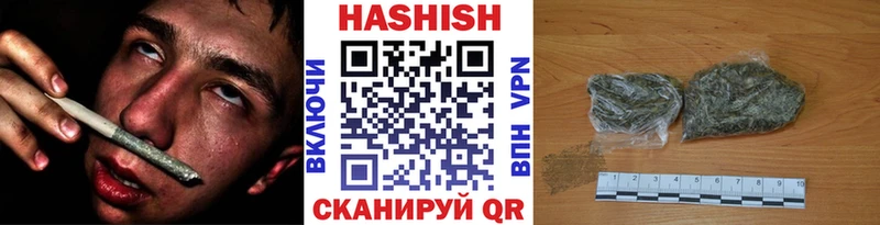 Гашиш гарик  Фролово 