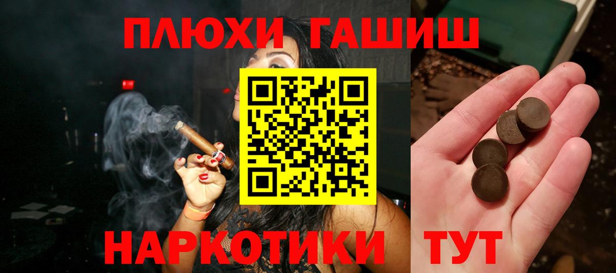 ГАШИШ гашик  цены наркотик  Фролово  Вход с VPN  ГАШ ice o lator 