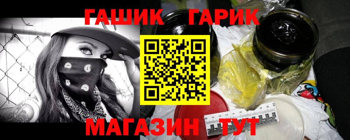 ГАШ Изолятор Фролово