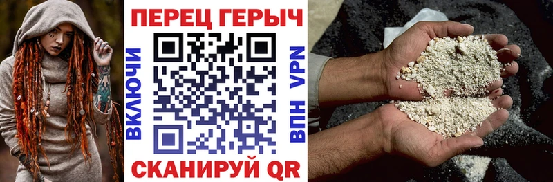 Героин афганец Фролово