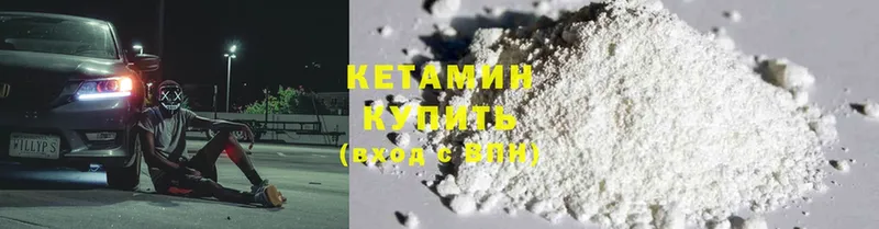 shop наркотические препараты  Фролово  Кетамин ketamine 