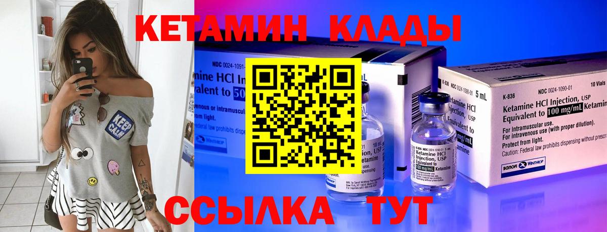 Фролово  ОМГ ОМГ ССЫЛКА  Кетамин ketamine  Вход с VPN  Кетамин ketamine 
