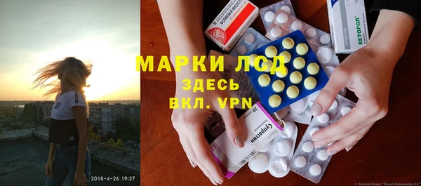 spice Нязепетровск