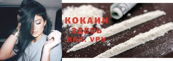 COCAINE Верея