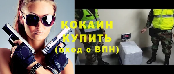 альфа пвп VHQ Нягань