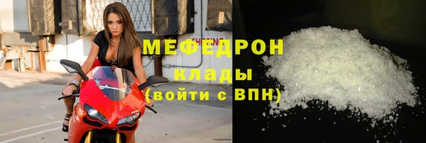 MDMA Новозыбков