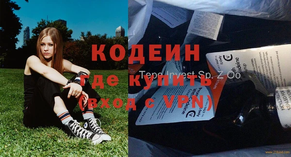 героин Няндома