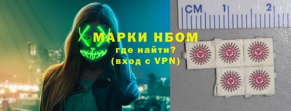 кокаин перу Новокубанск