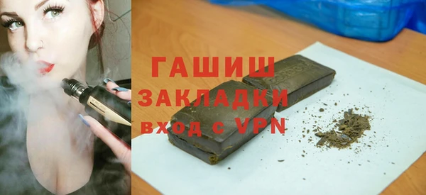 альфа пвп VHQ Нягань
