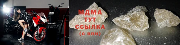 молекула духа Новодвинск