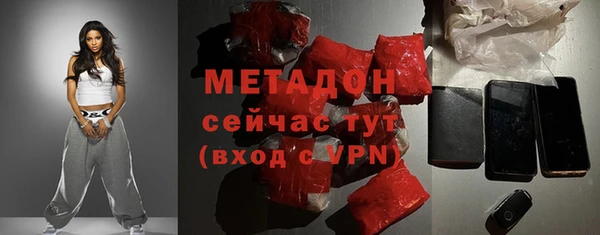 молекула духа Новодвинск