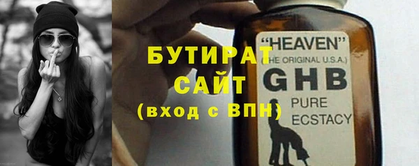 spice Нязепетровск