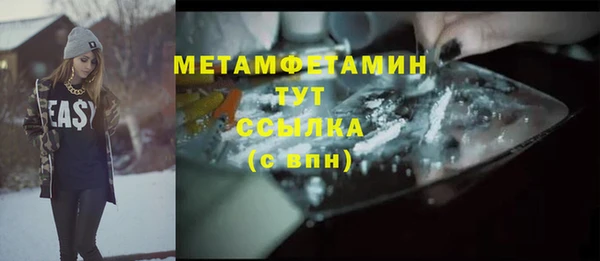 MDMA Новозыбков