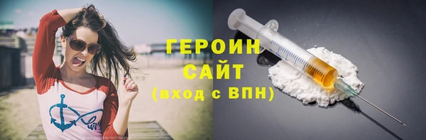 spice Нязепетровск