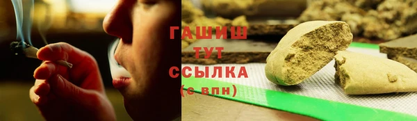 альфа пвп VHQ Нягань