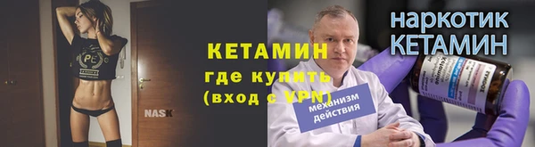 альфа пвп VHQ Нягань