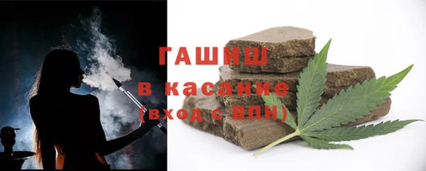 альфа пвп VHQ Нягань