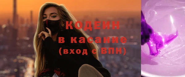 spice Нязепетровск