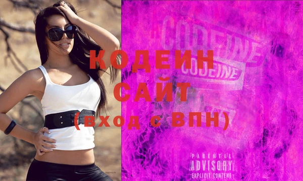 героин Няндома