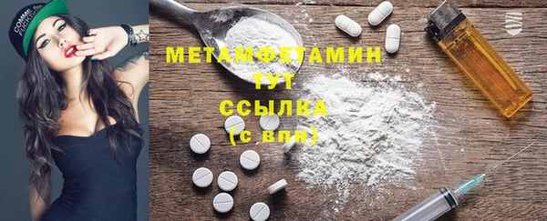 spice Нязепетровск