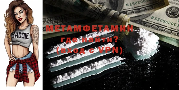 молекула духа Новодвинск
