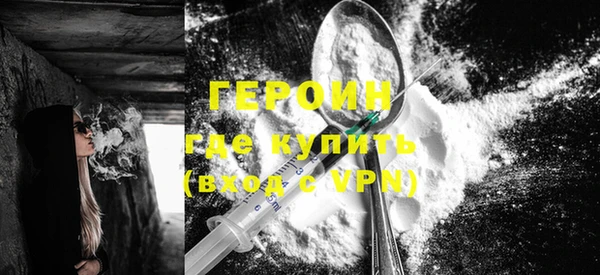 альфа пвп VHQ Нягань