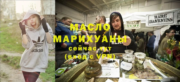 MDMA Новозыбков