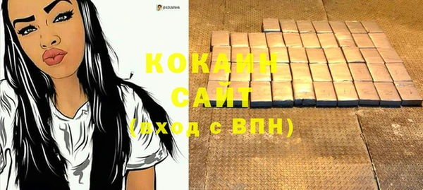 альфа пвп VHQ Нягань