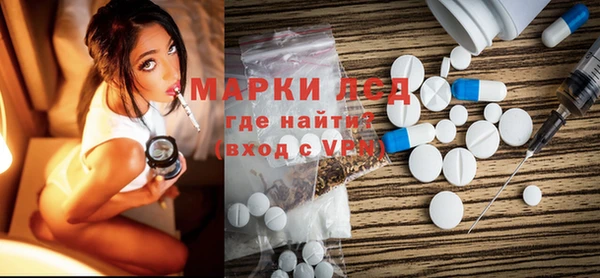MDMA Новозыбков