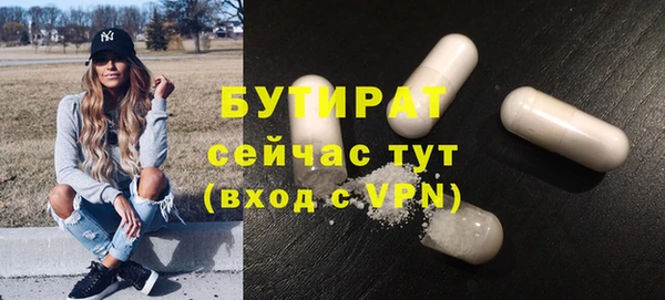 альфа пвп VHQ Нягань