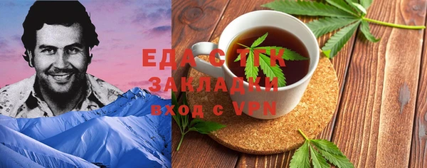 молекула духа Новодвинск
