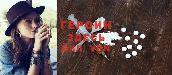 кокаин перу Новокубанск