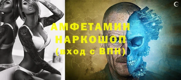 альфа пвп VHQ Нягань
