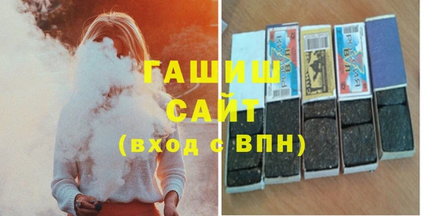 молекула духа Новодвинск