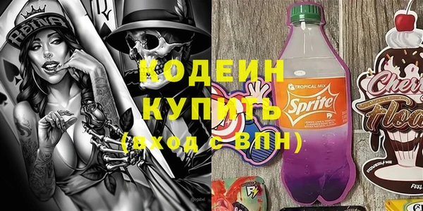 кокаин перу Новокубанск