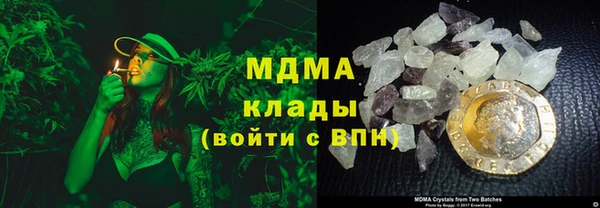 кокаин перу Новокубанск