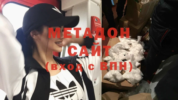 MDMA Новозыбков
