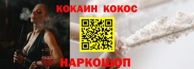 ALPHA PVP Краснодар