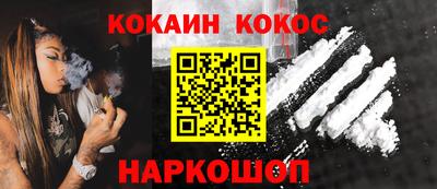 стафф Краснокаменск