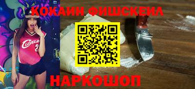 стафф Краснокаменск