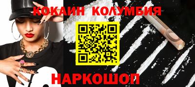 стафф Краснокаменск