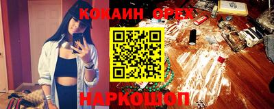 ALPHA PVP Краснодар