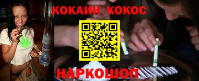 ALPHA PVP Краснодар