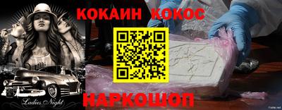каннабис Краснознаменск