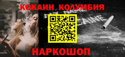 ALPHA PVP Краснодар