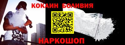 стафф Краснокаменск
